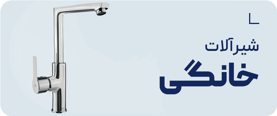 Banner 2