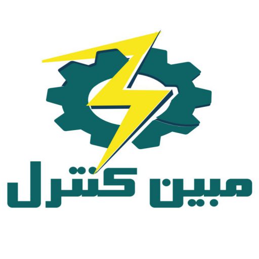 مبین کنترل