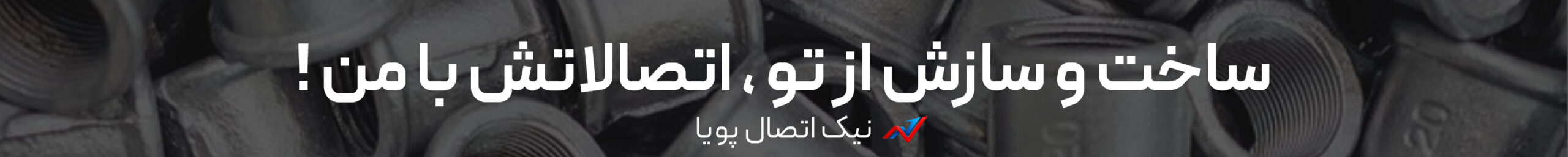 Banner 1